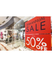 Global In-Store Promotions Market - Procurement Intelligence Report